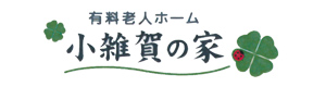 株式会社結愛 採用ホームページ