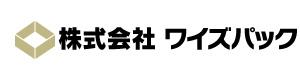 株式会社ワイズパック 採用ホームページ