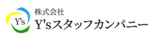 株式会社Ｙ’ｓスタッフカンパニー 採用ホームページ