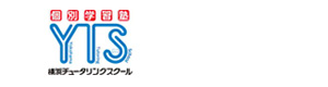 個別学習塾 横浜チュータリングスクール 採用ホームページ