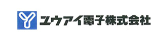 ユウアイ電子株式会社 採用ホームページ