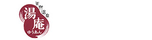 湯庵 採用ホームページ