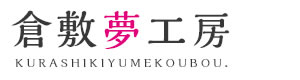 株式会社倉敷夢工房 採用ホームページ