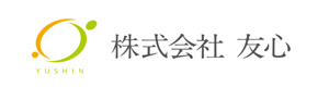 株式会社友心 採用ホームページ