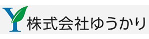 株式会社ゆうかり 採用ホームページ