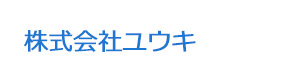 株式会社ユウキ 採用ホームページ