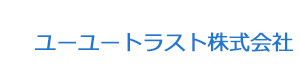 ユーユートラスト株式会社 採用ホームページ