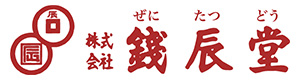 株式会社錢辰堂 採用ホームページ