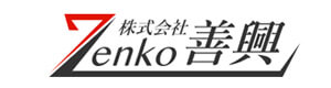 株式会社善興 採用ホームページ